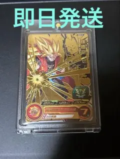 【期間限定～5/19】スーパードラゴンボールヒーローズ 孫悟空:ゼノ