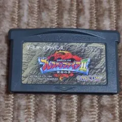 ブレス オブ ファイアII　ゲームボーイアドバンス用ソフト
