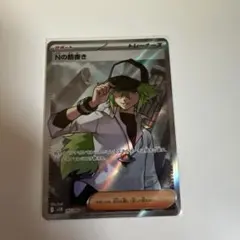 2025年最新】Nの筋書き SRの人気アイテム - メルカリ