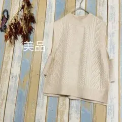 トップス　ケーブルニットベスト　ニット　セーター　ノースリーブ　　M