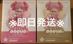まどか☆マギカ まどマギ くじ　鹿目 まどか A賞 ラストワン賞　フィギュア