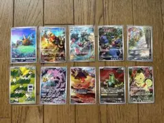 ポケモンカードAR10枚セット