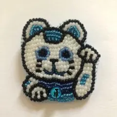 ビーズ刺繍ブローチ　青招き猫