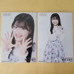 2026年最新】桜井ひまりの人気アイテム - メルカリ