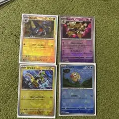 ポケモンカード　AR モンスターボール　マスターボール　ミラー　まとめ売り 2025年最新】ポケモンカードマスターボールミラーまとめ売りの