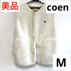 【美品‼️】レディース　coen オフホワイトベスト ボタン付き ポケットあり