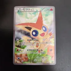 2026年最新】ビクティニ cp5の人気アイテム - メルカリ