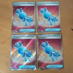 SEiN様 リクエスト 3点 まとめ商品