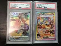 2026年最新】ブースター chr psa10の人気アイテム - メルカリ