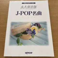 yurika様 リクエスト 2点 まとめ商品
