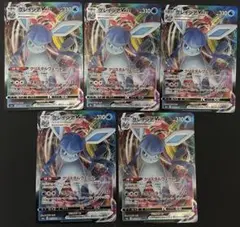 グレイシアVMAX RRR S6a イーブイヒーローズ 025/069