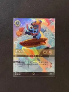 PSA10 スティッチ お気楽サーファー エンチャンテッド ロルカナ PSA10 ロルカナ スティッチ お気楽サーファー エンチャンテッド