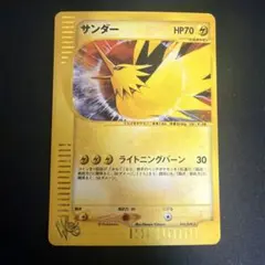 web サンダー　046/048 キラ　アンリミ　ポケモンカード web サンダー 046/048 キラ アンリミ ポケモンカード - メルカリ