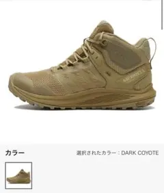 Item thumbnail for item ce63f5fe-f743-4d02-a553-1fb06e7829d5