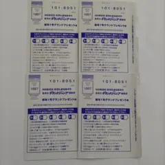 2025年最新】ジャンプ応募ハガキの人気アイテム - メルカリ