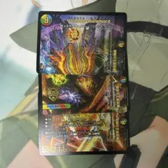 volzeos-balamord　ヴォルゼオスバラモルド　1セット