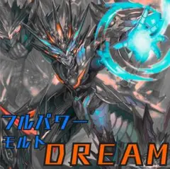 2025年最新】モルトdream デッキの人気アイテム - メルカリ
