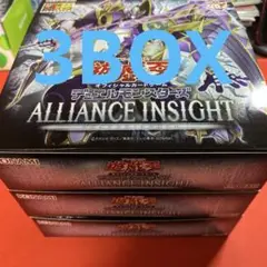 遊戯王 アライアンス・インサイト BOX 未開封　3BOX ①