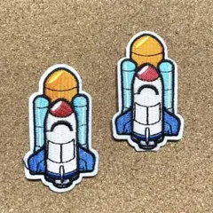 アイロンワッペン　アップリケ　2枚セット　ロケット　刺繍