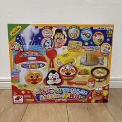 よしさん様 専用になります。