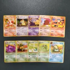 ポケモン 旧裏 まとめ売り 10枚 番号M1339