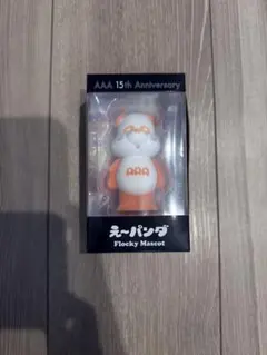 AAA 15thAnniversary え～パンダ フロッキーマスコットオレンジのサムネイル