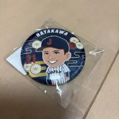 楽天 早川隆久 缶バッジ