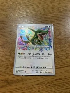 2026年最新】アメイジングレックウザの人気アイテム - メルカリ