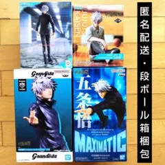 2025年最新】五条悟 フィギュア プライズの人気アイテム - メルカリ