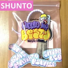 2025年最新】シュント チャームの人気アイテム - メルカリ