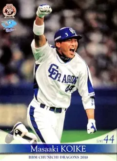 2026年最新】小池正晃の人気アイテム - メルカリ