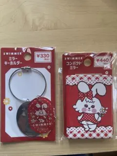 SWIMMER ウサギキャラクター キーホルダー&ミラーセット