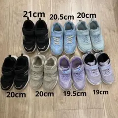 スニーカーまとめ売り キッズ　19cm〜21cm