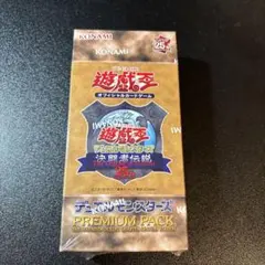 クロワッサン様 リクエスト 2点 まとめ商品