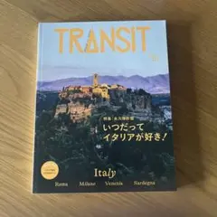 TRANSIT トランジット バックナンバー 11冊 旅行本 - メルカリ