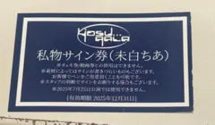 2025年最新】yosugalaの人気アイテム - メルカリ