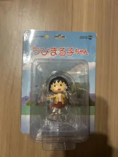 ちびまる子ちゃん アクションフィギュア
