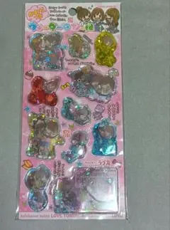 明日もずっとラブ友　ウォーターシール