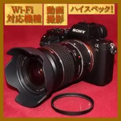 2026年最新】sony α7ii レンズキットの人気アイテム - メルカリ