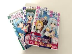 Item thumbnail for item 12c48182-5395-4872-aba5-b2eab0fd49c2