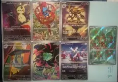 ポケモンカード　7 AR まとめ売り