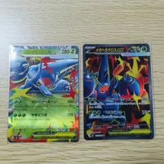 ポケモンカード メガヘラクロスex RR SR 2枚セットのサムネイル