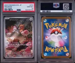PSA10 ポケモンカード キチキギス オニスズメ AR 2枚セット - メルカリ