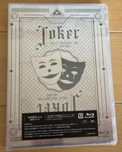 2026年最新】超特急 dvdの人気アイテム - メルカリ