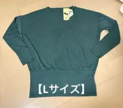 長袖 ヨガ・ピラティス