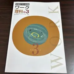 2025年最新】定期テストの人気アイテム - メルカリ