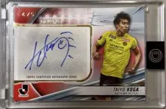 2025年最新】古賀太陽の人気アイテム - メルカリ