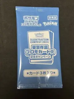 2025年最新】熱風のアリーナ プロモの人気アイテム - メルカリ