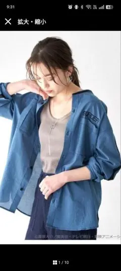 ワールドトリガー スタンドカラー シャツ ユニセックス　Mサイズ　新品タグ付き