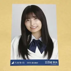 2025年最新】五百城茉央 サインの人気アイテム - メルカリ